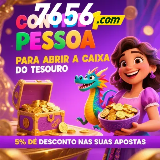 7656 Rebate